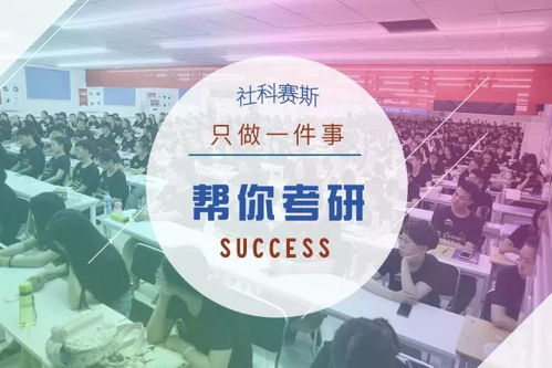 mba考研英语49