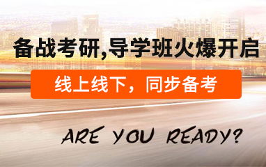 苏州社科赛斯mba 精品课程