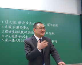 与创业和创业投资精英共建清华经管学院mba 创业管理 精品课