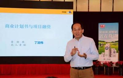 【活动】第十五届中国MBA创业大赛赛前培训交流活动圆满完成