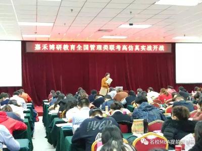 武汉MBA培训:案例||一名大专生成功逆袭武汉大学MBA的分享