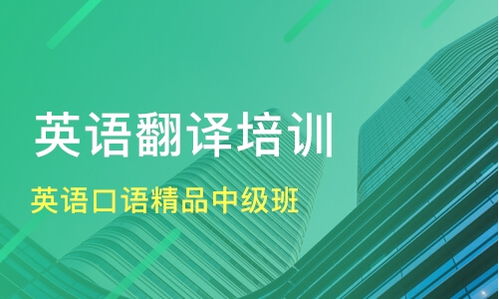 上海英语口语精品中级班价格 口语听力培训哪家好 上海亿时代教育 淘学培训
