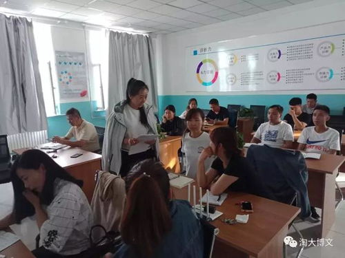 上海交大emba教授朱奕为淘宝大学齐齐哈尔培训基地员工深度内训