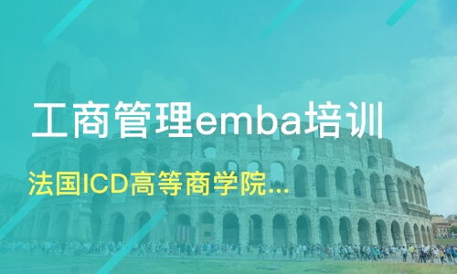 大连瓦房店市mba培训机构哪家好 mba哪家好 mba培训机构学费 淘学培训