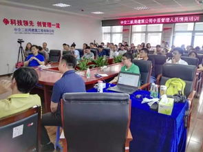 图 如何管理企业 领导力培训教你轻轻松做老板 武汉企业管理 mba