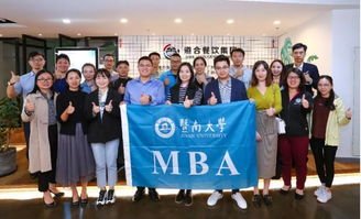 新师国际丨暨南大学mba走进广州市道合餐饮集团