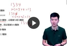 哪家mba培训机构比较好