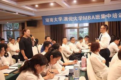 佳贝艾特中高管MBA班--《高级谈判策略》培训