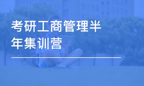 长沙MBA/EMBA班哪家好_长沙MBA/EMBA课程排名_多少钱-培训帮