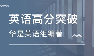 上海长征mba培训班 上海长征mba辅导班 培训班排名