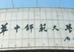 广州哪个mba培训好