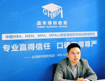 MBA面试考官周远飞:如何回答MBA面试问题中用人做事和做事用人
