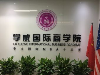 成都盐市口学习培训