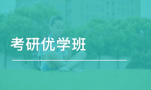 深圳MBA/EMBA班哪家好_深圳MBA/EMBA课程排名_多少钱-培训帮