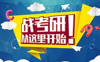 呼和浩特mba哪个培训学校好