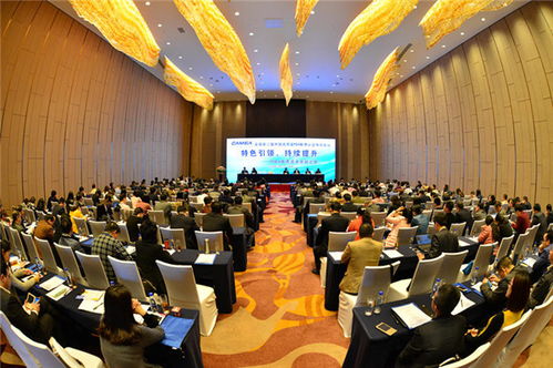 广东财大参加第二届中国高质量mba教育认证培训会议