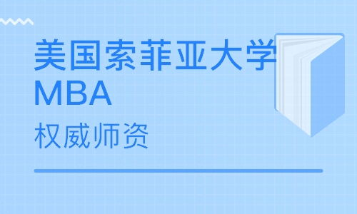 深圳mba考试培训班