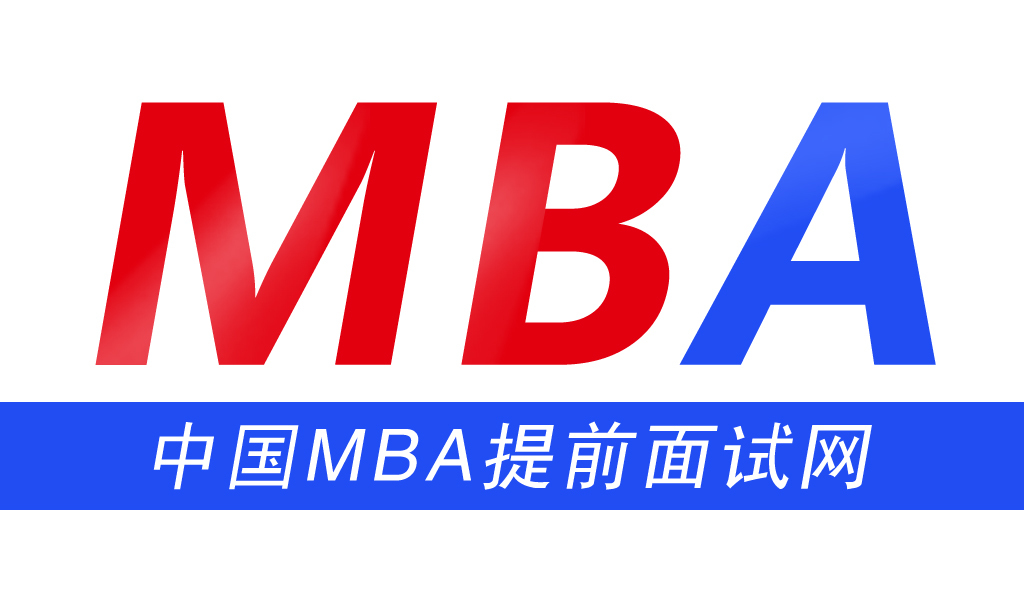 武汉培训||2019年入学清华大学MBA提前面试第三批开始啦