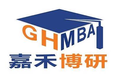 嘉禾博研MBA培训:复旦大学MBA和上海交大MBA哪个更好一点!