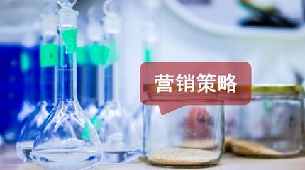 在职经理MBA培训:产品销售受挫,我用3步定策略,终于扳回一局