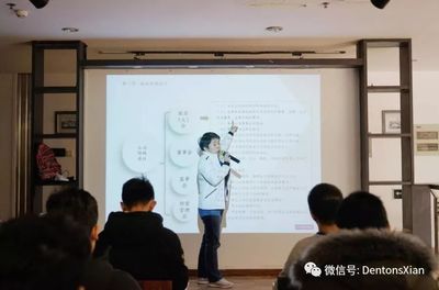 大成律师受邀为西安交通大学管理学院MBA暨专业学位联合会进行法律知识培训