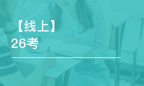 呼和浩特MBA/EMBA班哪家好_呼和浩特MBA/EMBA课程排名_多少钱-培训帮