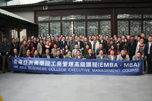 图 广州天河emba免联考较快一年毕业 广州企业管理 mba