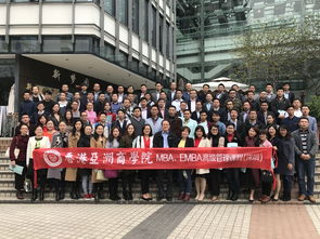 图 2017广州在职mba培训班招生简章 广州企业管理与mba培训