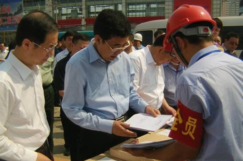 首页| 尊龙集团中国官方网站
