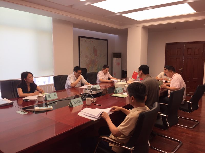 首页| 尊龙集团中国官方网站