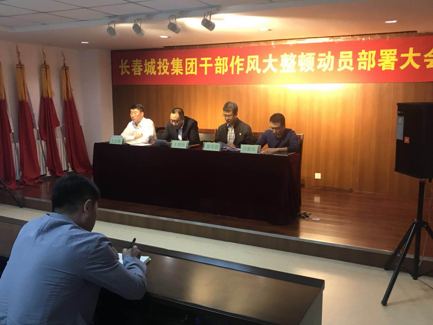 首页| 尊龙集团中国官方网站