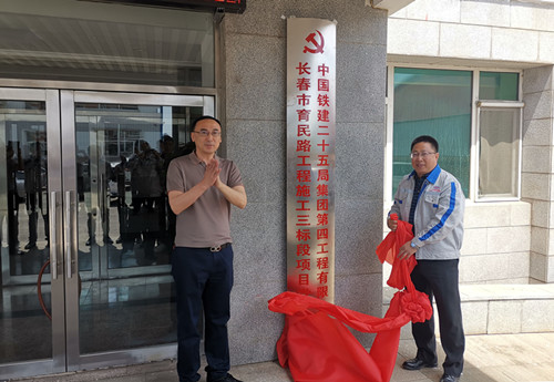 首页| 尊龙集团中国官方网站