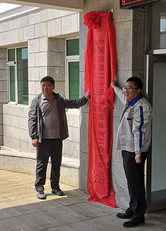 首页| 尊龙集团中国官方网站
