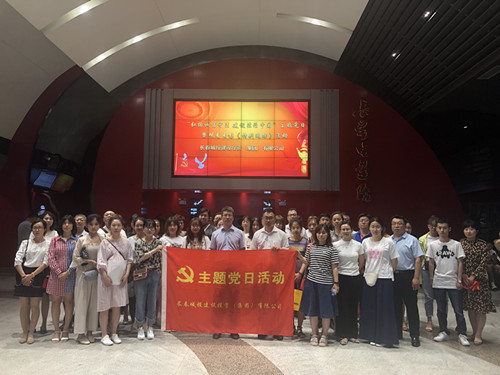 首页| 尊龙集团中国官方网站