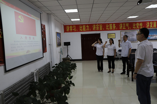 首页| 尊龙集团中国官方网站