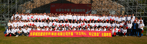 首页| 尊龙集团中国官方网站