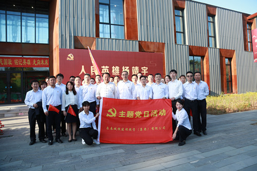 首页| 尊龙集团中国官方网站