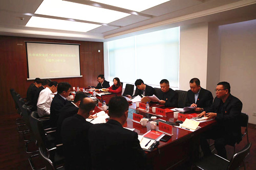 首页| 尊龙集团中国官方网站