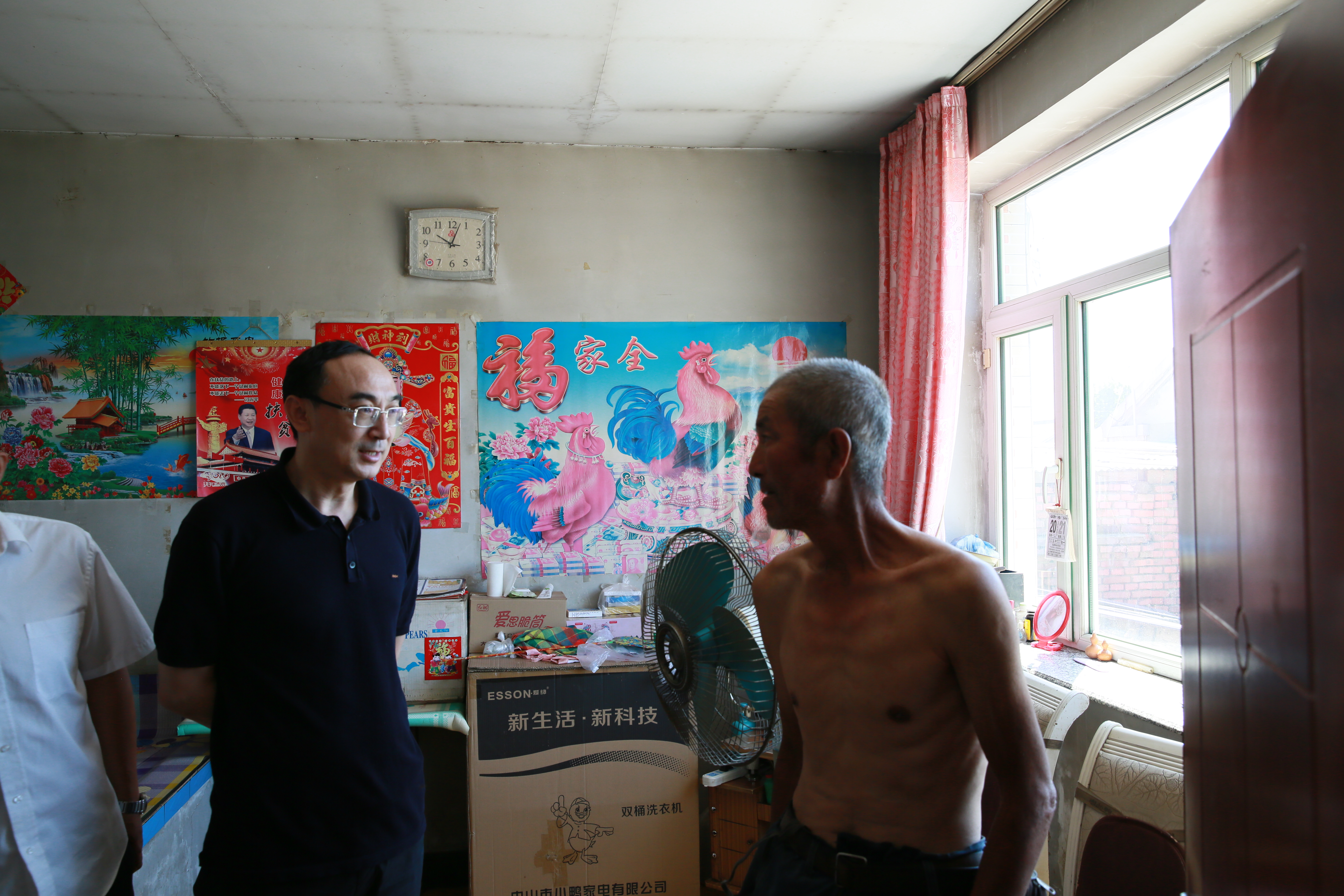 首页| 尊龙集团中国官方网站