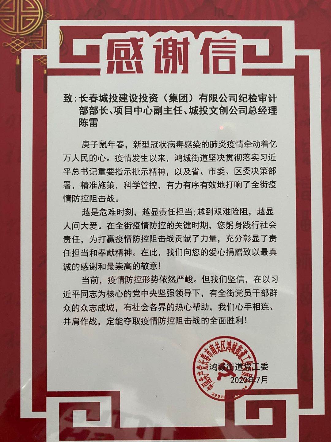 首页| 尊龙集团中国官方网站