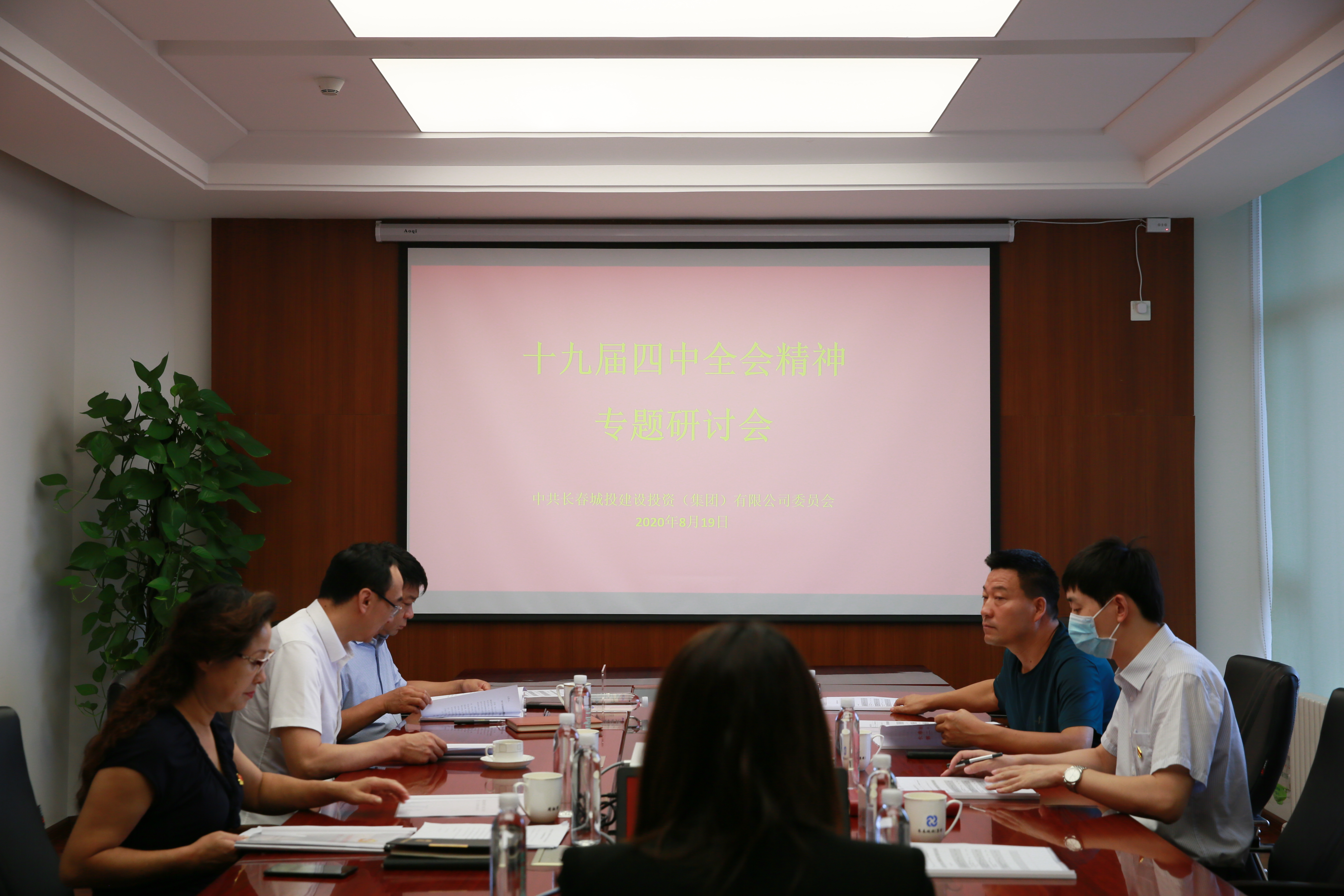 首页| 尊龙集团中国官方网站