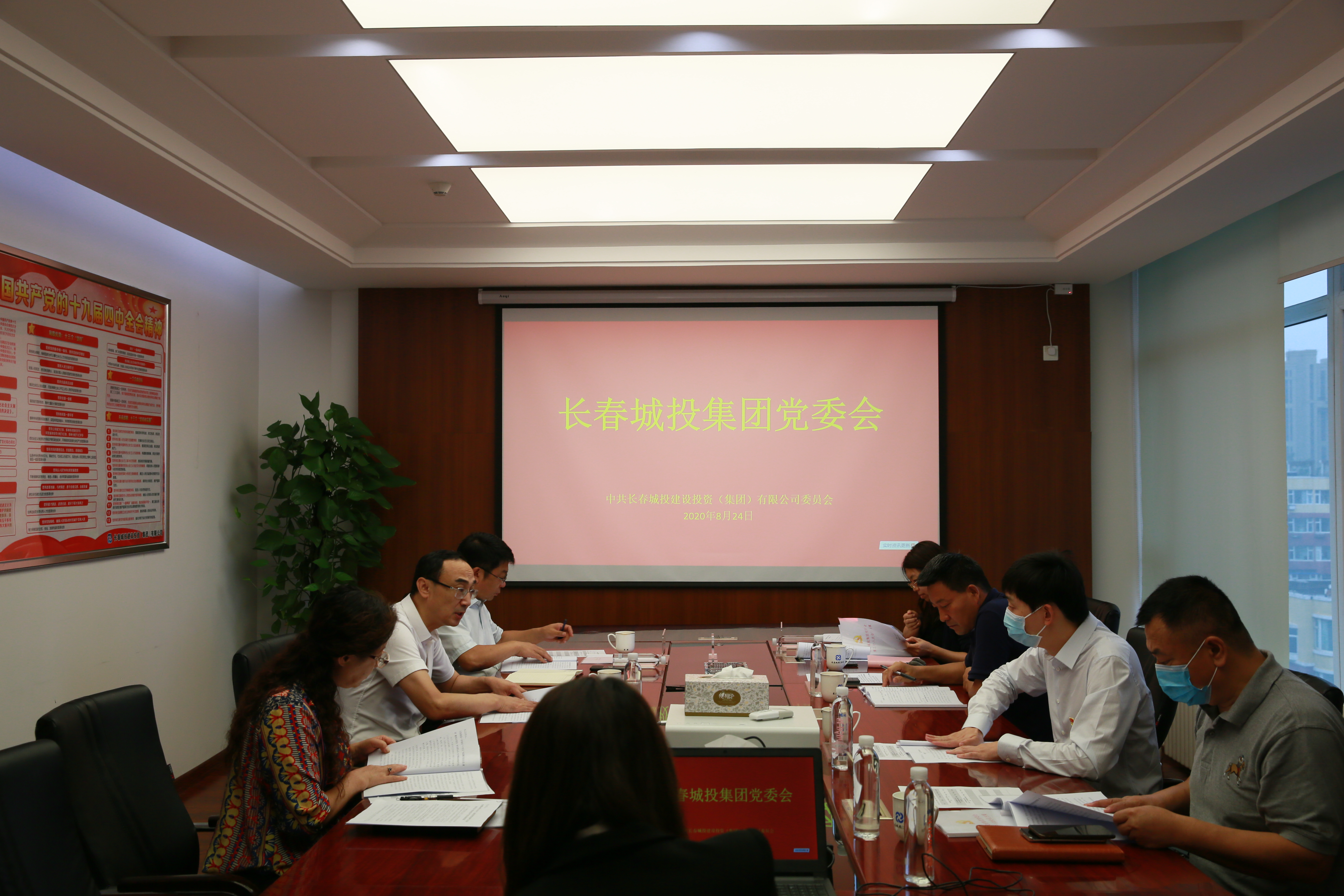 首页| 尊龙集团中国官方网站