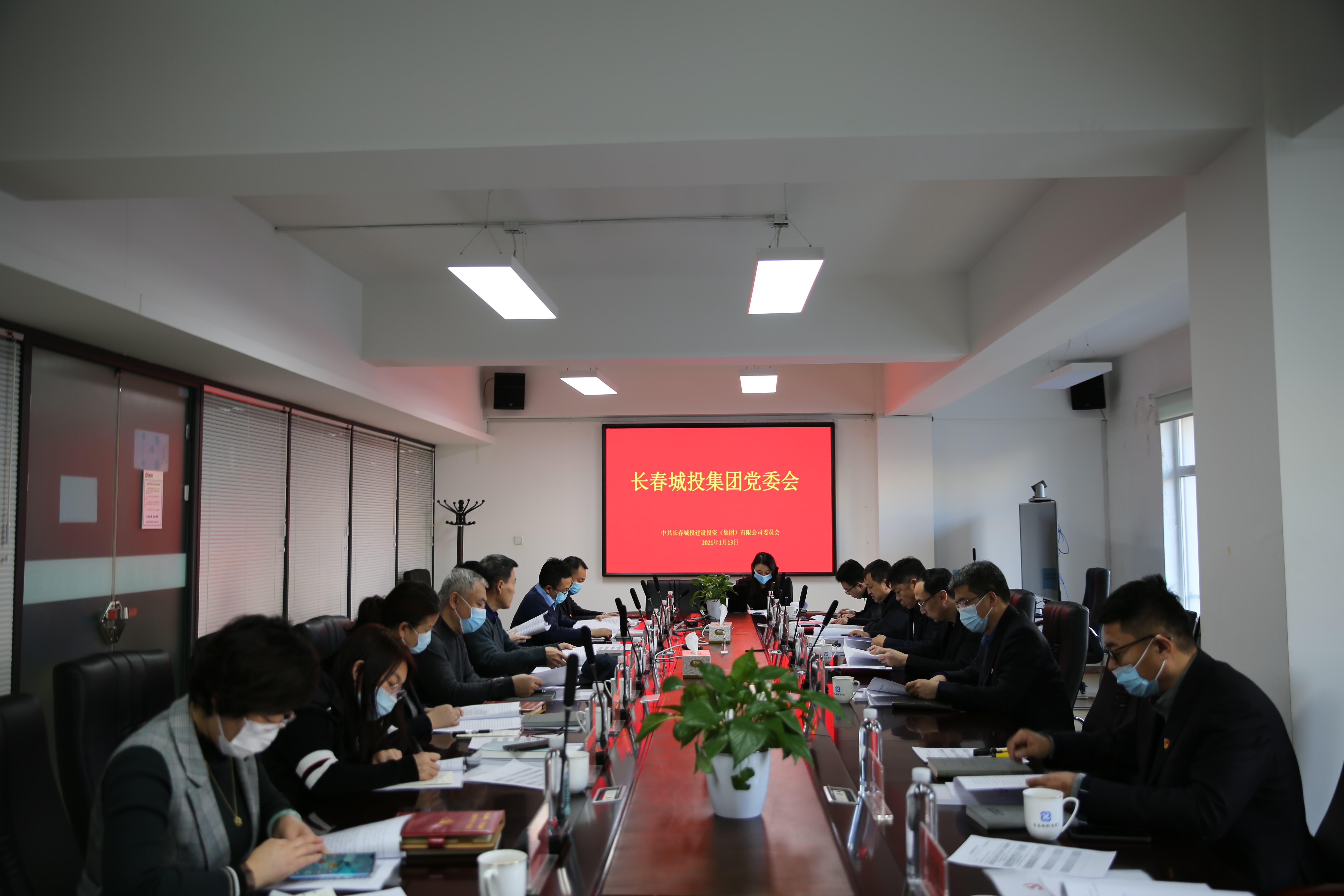 首页| 尊龙集团中国官方网站