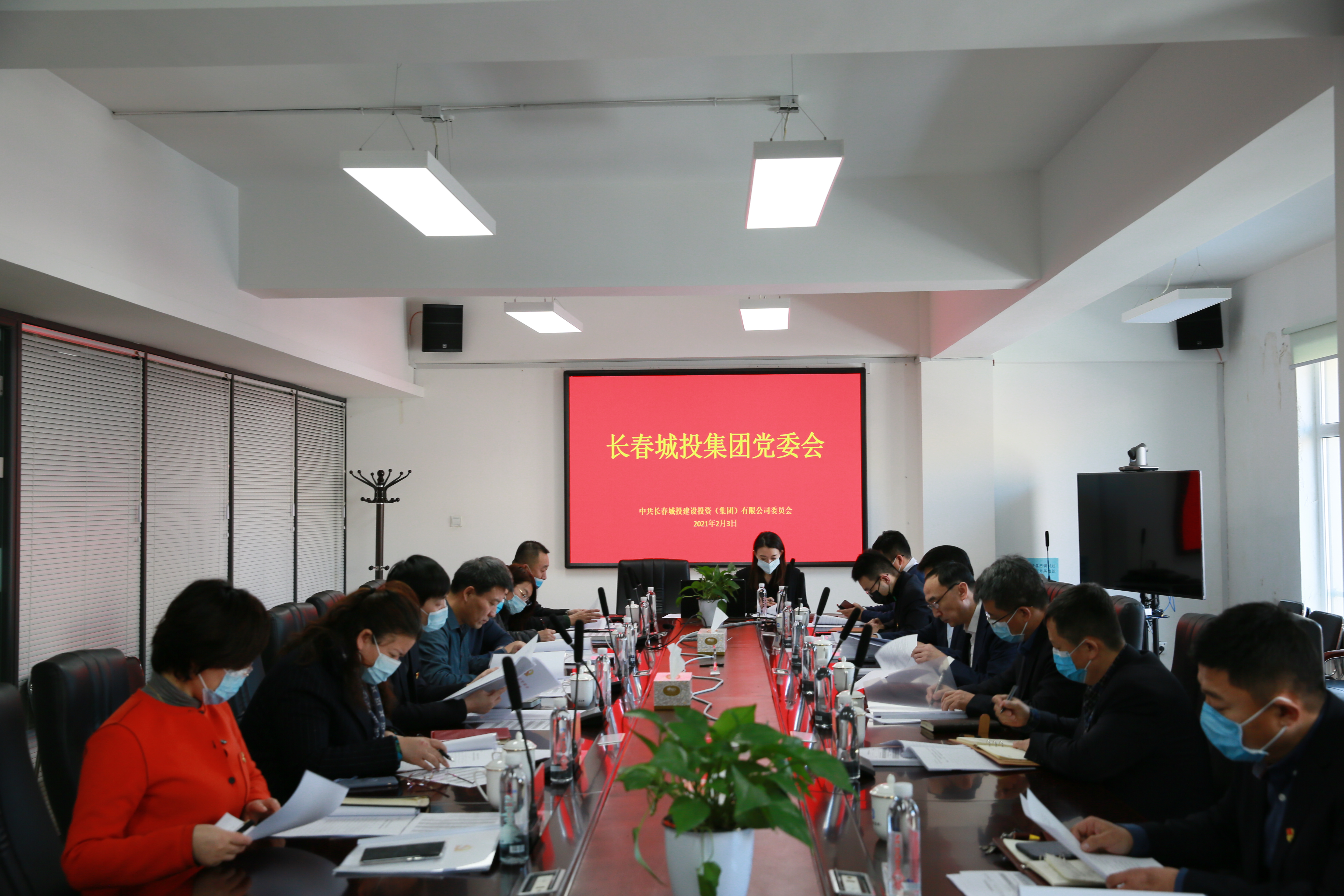 首页| 尊龙集团中国官方网站
