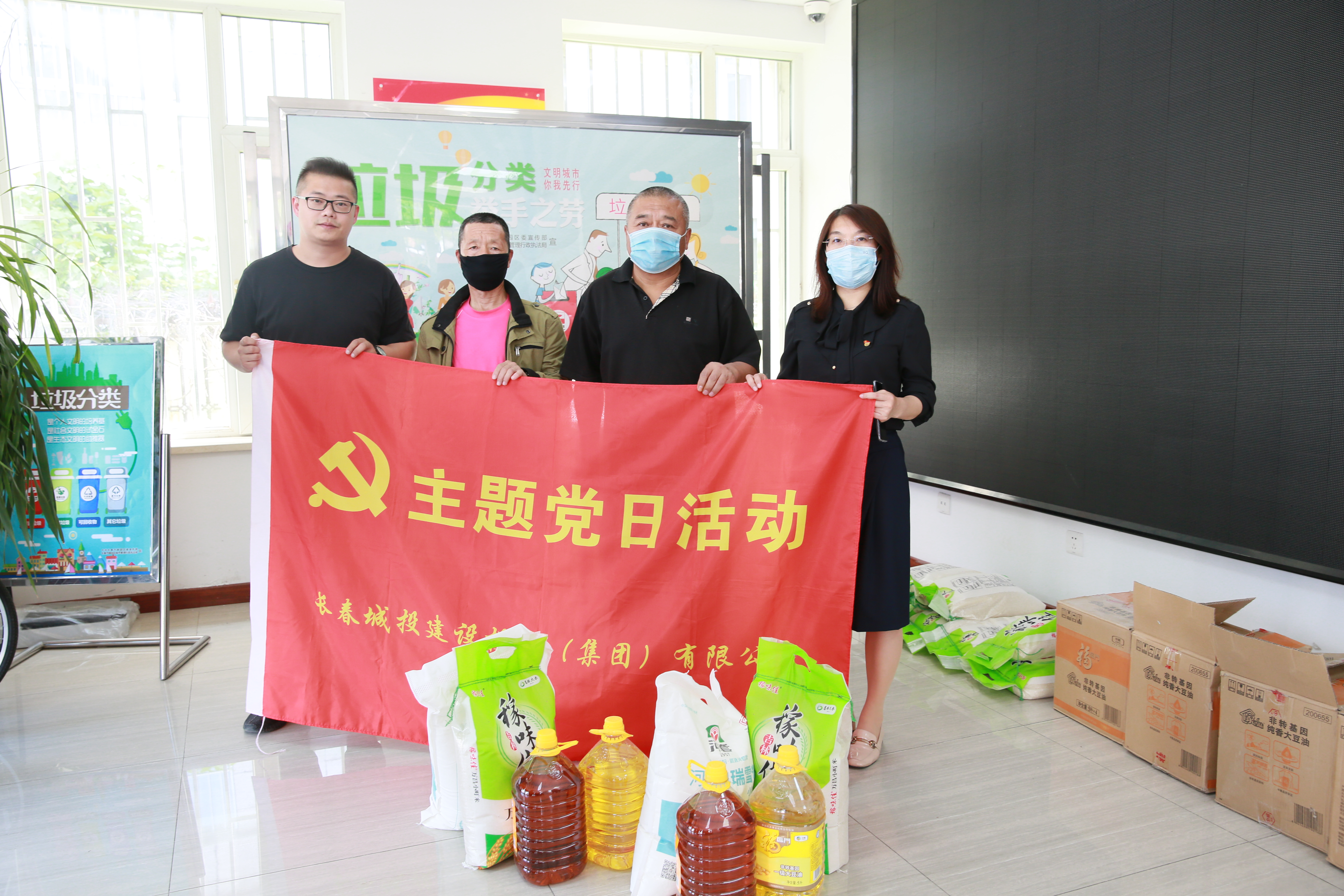 首页| 尊龙集团中国官方网站