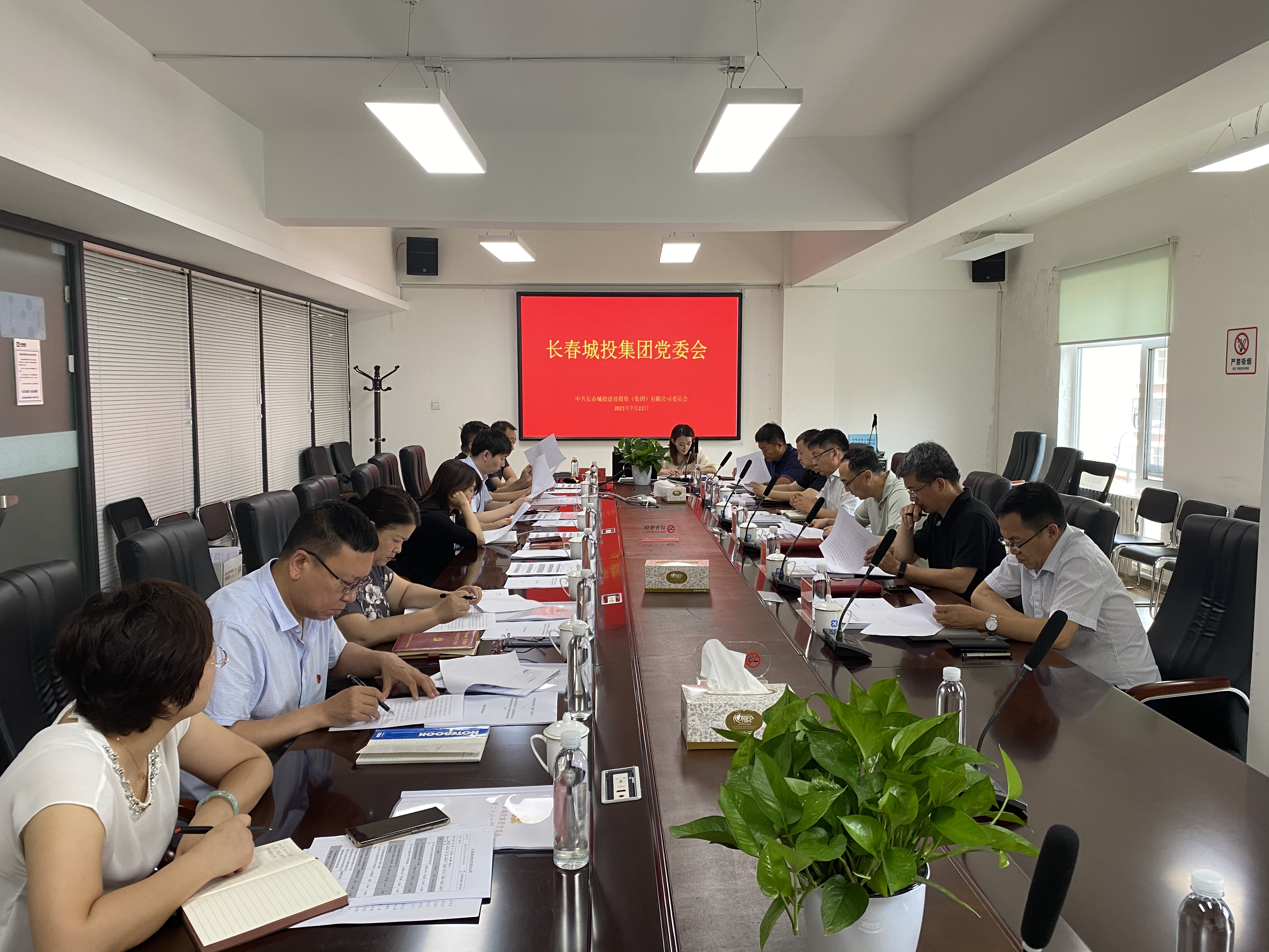 首页| 尊龙集团中国官方网站