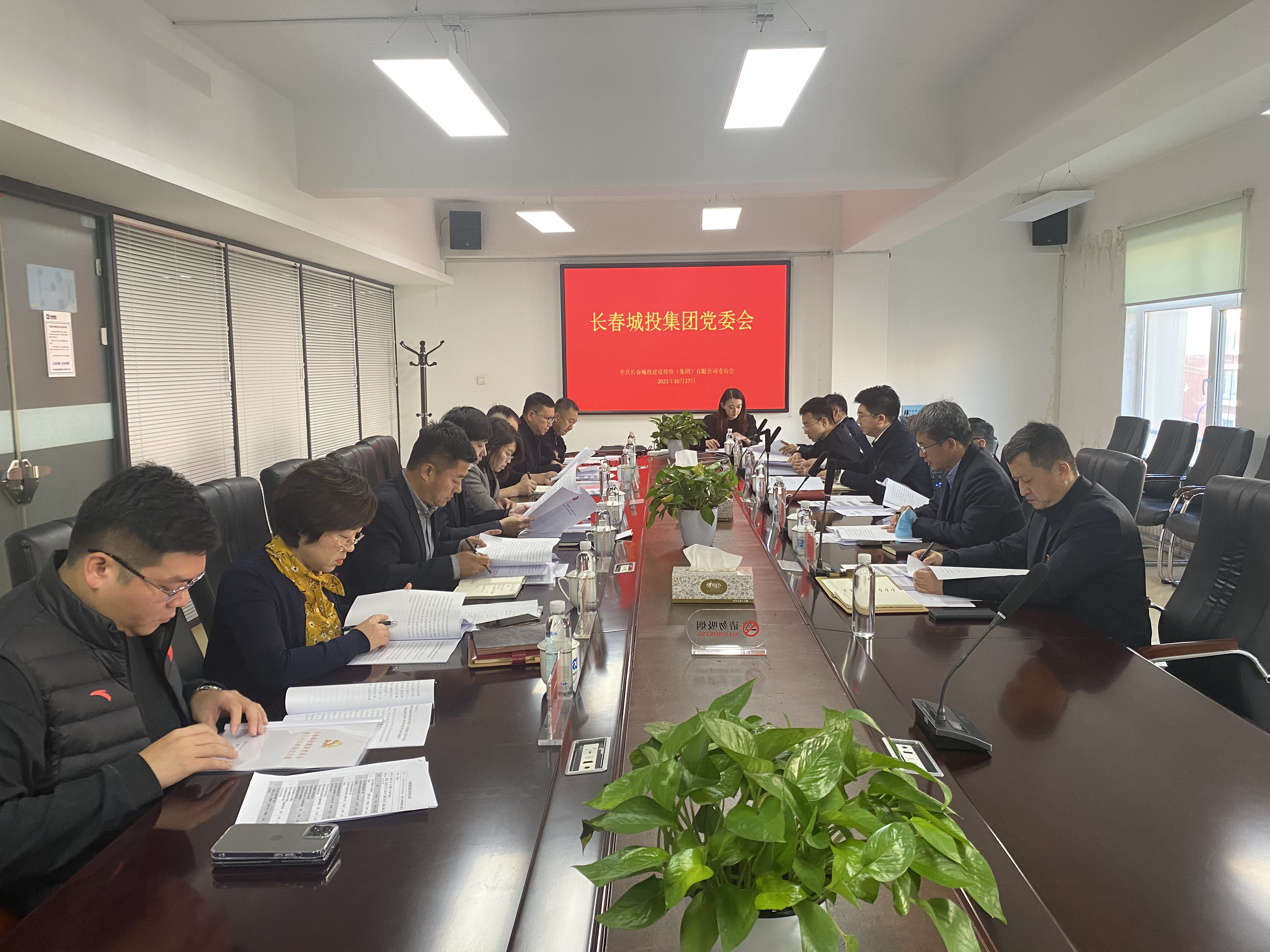 首页| 尊龙集团中国官方网站