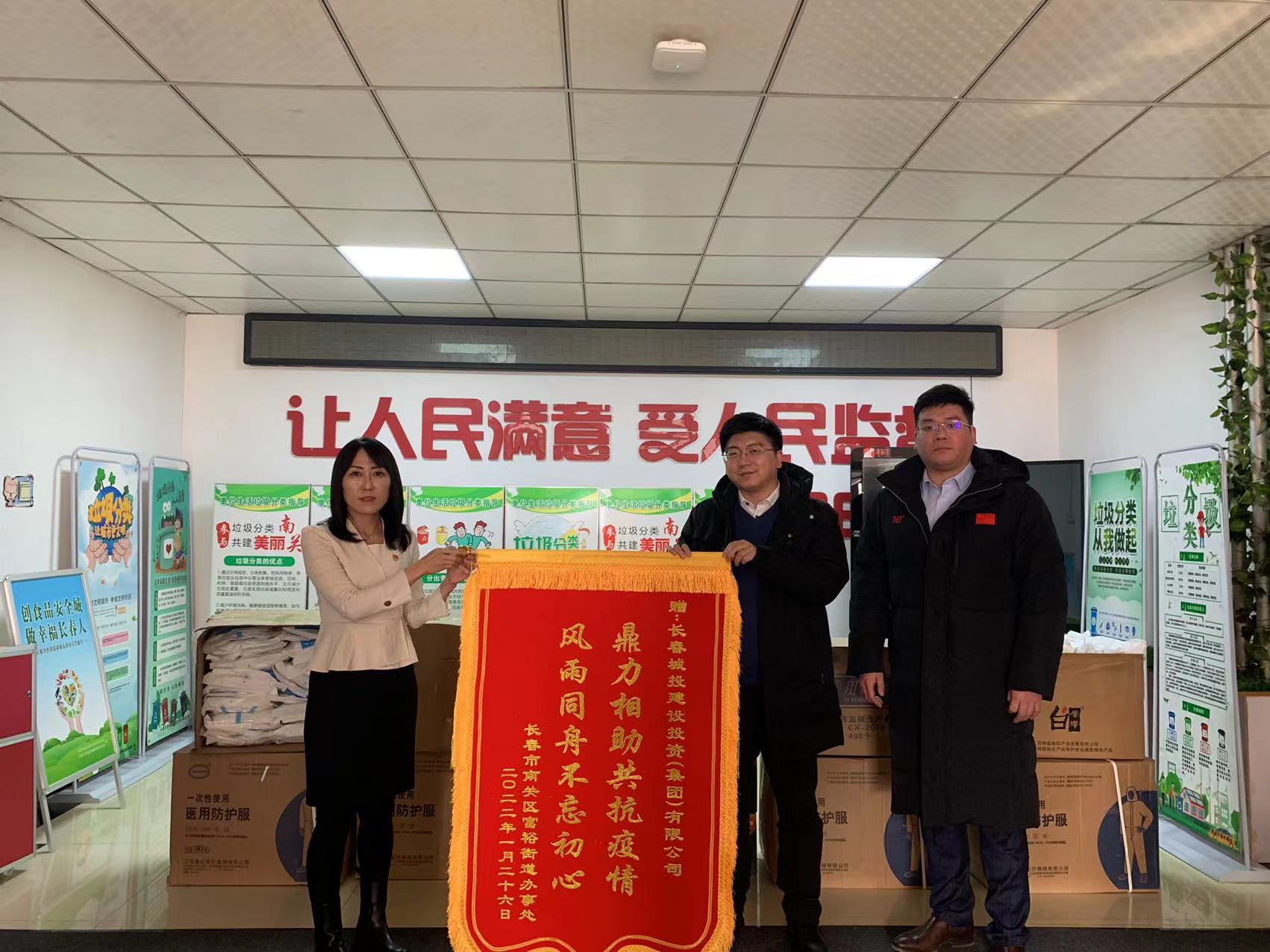 首页| 尊龙集团中国官方网站