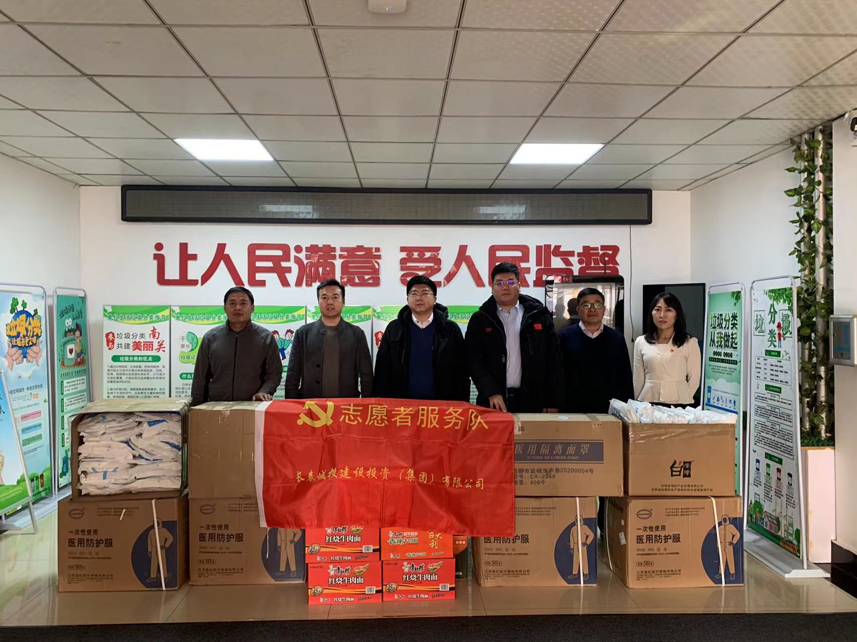 首页| 尊龙集团中国官方网站