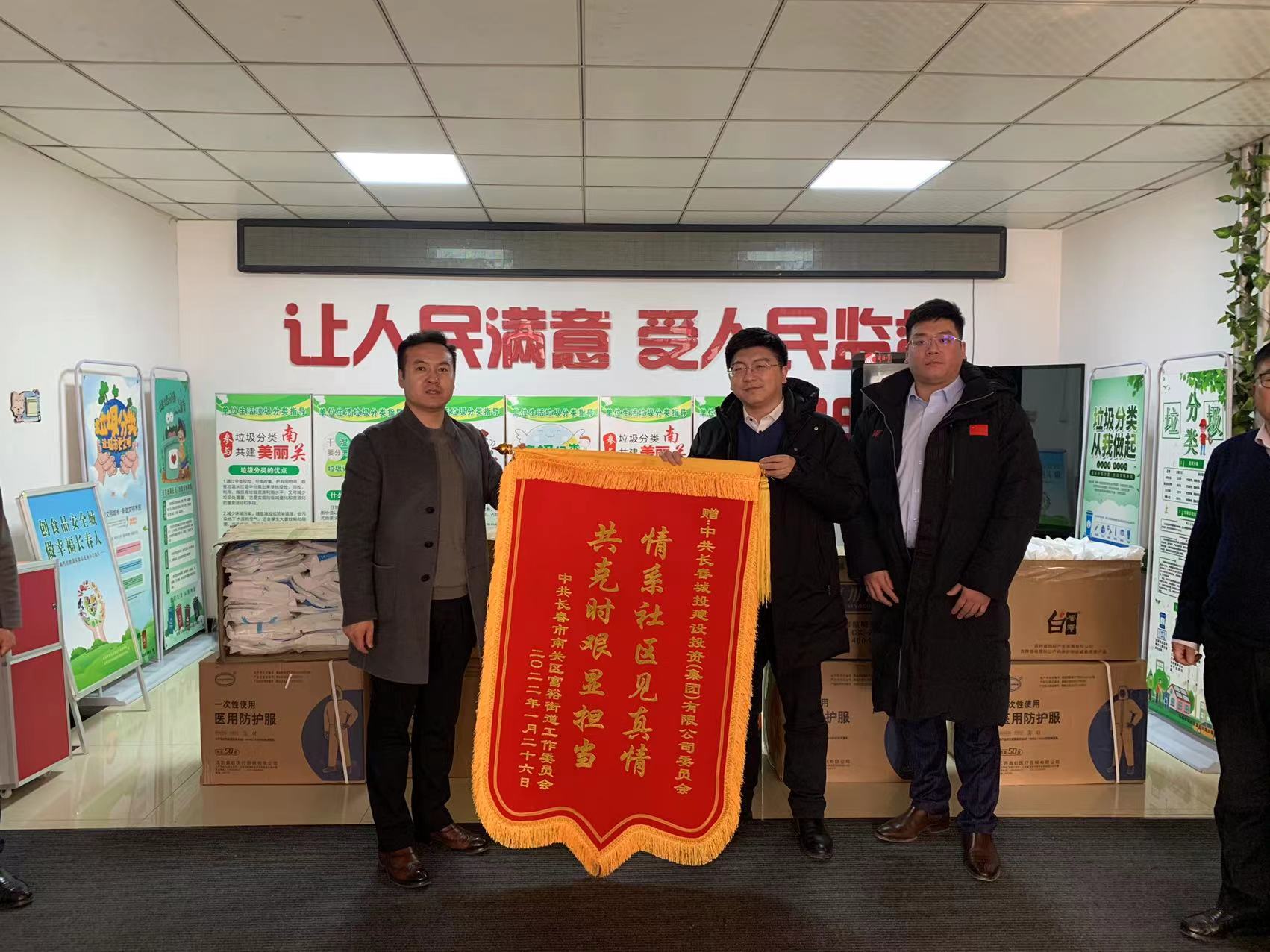 首页| 尊龙集团中国官方网站